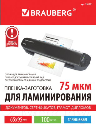 Пленка для ламинирования Brauberg 65x95мм 75мкм / 531791 (100шт)