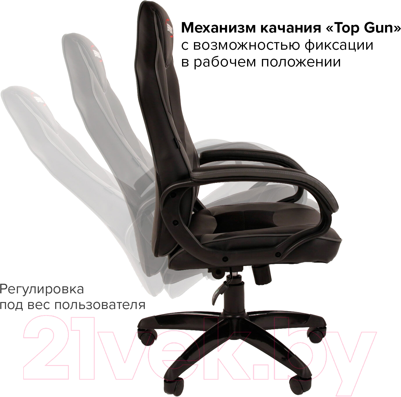 Кресло офисное Brabix Accent GM-161 / 532576 (TW/экокожа, черный/серый)