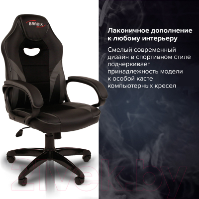 Кресло геймерское Brabix Accent GM-161 / 532576 (TW/экокожа, черный/серый)