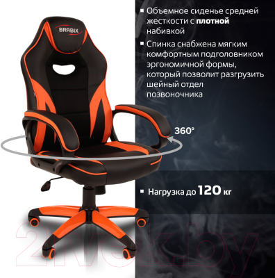 Кресло геймерское Brabix Accent GM-161 / 532577 (TW/экокожа, черный/оранжевый)