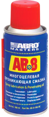 Смазка техническая Abro AB-8-100 (100мл)