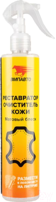 Очиститель для кожи VMPAUTO 7802 (350мл)