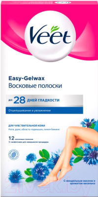 Восковые полоски Veet Easy Gel Wax для чувствительной кожи (12шт)