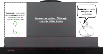 Вытяжка телескопическая Ciarko EDS 60 GBK (черный)