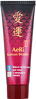 Маска для лица кремовая Modum AeRi Korean Beauty c природной глиной (95г) - 