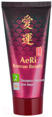 Эмульсия для лица Modum AeRi Korean Beauty экспресс (50г)