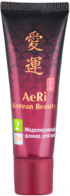 Сыворотка для век Modum AeRi Korean Beauty моделирующий (20г)