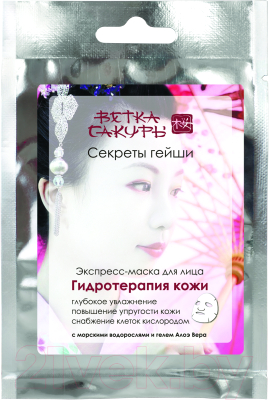 Маска для лица тканевая Modum Ветка сакуры секреты гейши гидротерапия кожи (16.5г)