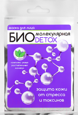 Маска для лица тканевая Modum Detox биомолекулярная (16.5г)