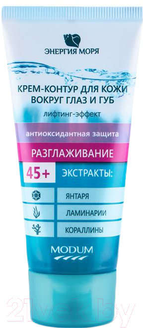 Крем для век Modum Энергия моря разглаживание (50г)