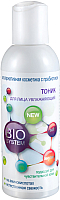 Тоник для лица Modum Bio System увлажняющий (150мл) - 