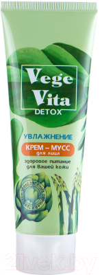 Крем для лица Modum VegeVita Detox мусс увлажнение (75г)