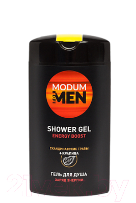 

Гель для душа Modum, For Men заряд энергии
