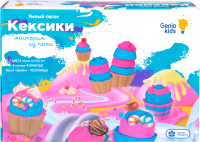 Кинетический песок Genio Kids Кексики / SSN105 - 