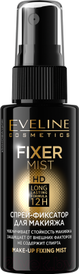 Спрей для фиксации макияжа Eveline Cosmetics Fixer Mist HD (50мл)
