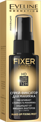 Спрей для фиксации макияжа Eveline Cosmetics Fixer Mist HD (50мл)