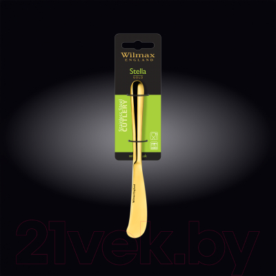 Нож Wilmax WL-999164/1В