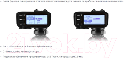 Синхронизатор для вспышки Godox X2T-C TTL для Canon / 27378