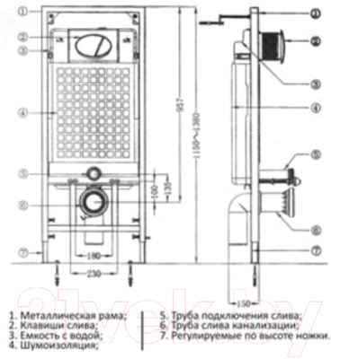 Инсталляция для унитаза Melana HB100J (с кнопкой)