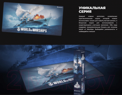 Коврик для мыши GENESIS Carbon 500 Maxi Wows / NPG-1739