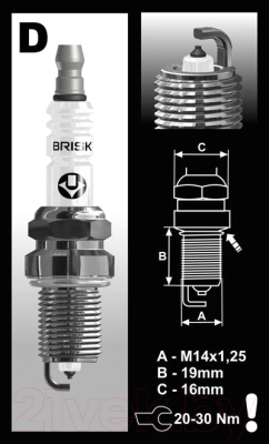 Свеча зажигания для авто Brisk DR15YP