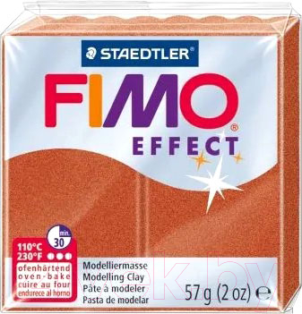 Полимерная глина Fimo Effect 8020-27 (57гр)