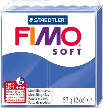 Полимерная глина Fimo Soft 8020-33 (57гр)