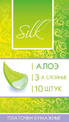 Изображение товара Бумажные платочки Silk Трехслойные с ароматом алоэ (10шт)