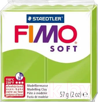 Полимерная глина Fimo Soft 8020-50 (57гр)