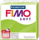Полимерная глина Fimo Soft 8020-50 (57гр) - 
