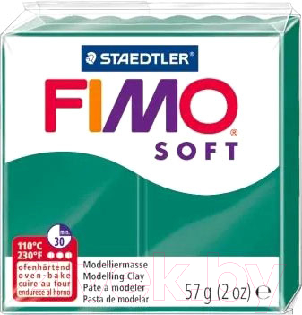 Полимерная глина Fimo Soft 8020-56 (57гр)