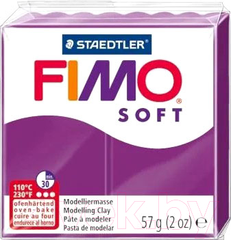 Полимерная глина Fimo Soft 8020-61 (57гр)