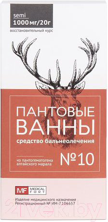 Соль для ванны Medicalfort Пантовые ванны №10 (1000мг/20г)