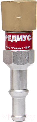 Клапан огнепреградительный Редиус КО-3-Г31 (06103)