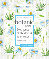 

Маска для лица гелевая Botanic Care, Регенерация