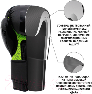 Изображение товара Боксерские перчатки BoyBo B-series (L, черный/синий)