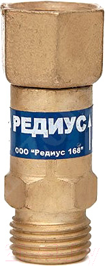 Клапан огнепреградительный Редиус КО-З-К11 (06106)