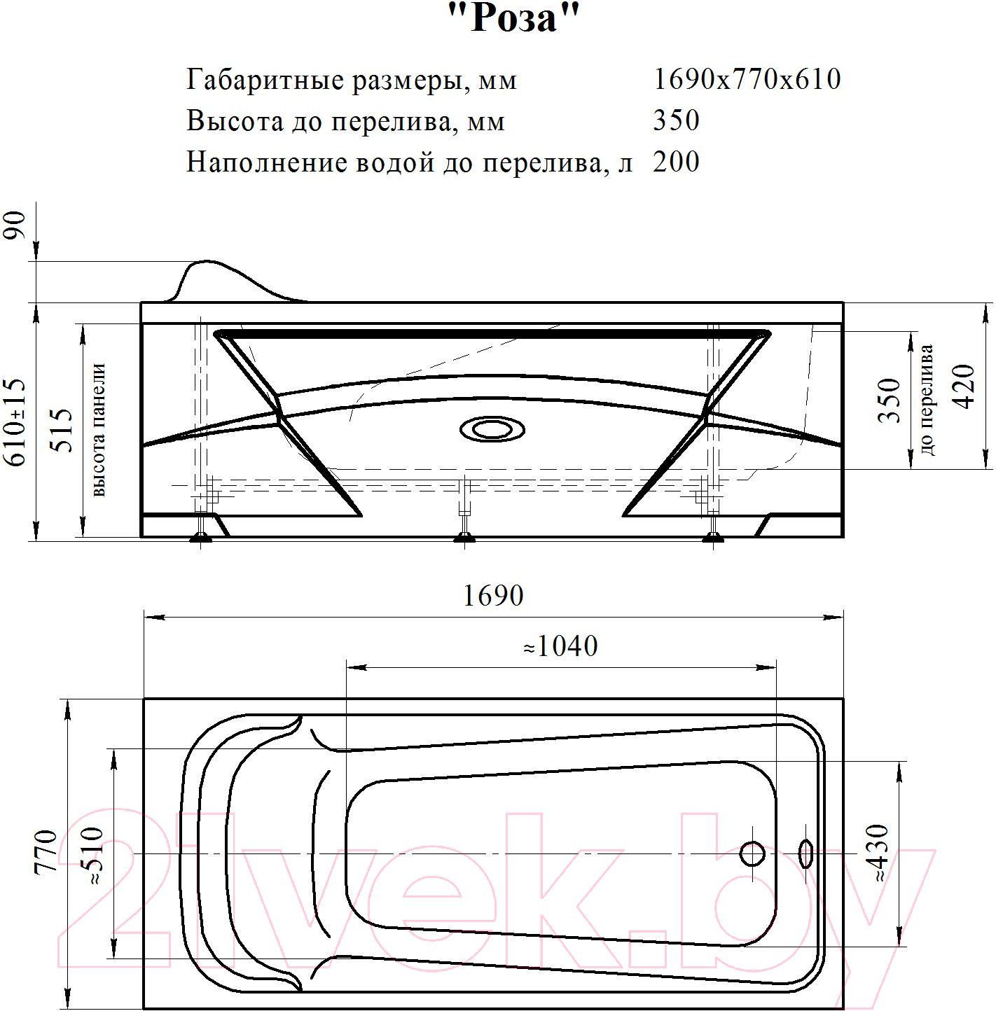 Ванна акриловая Vannesa Роза 169x77 / 2-01-0-0-1-208Ч