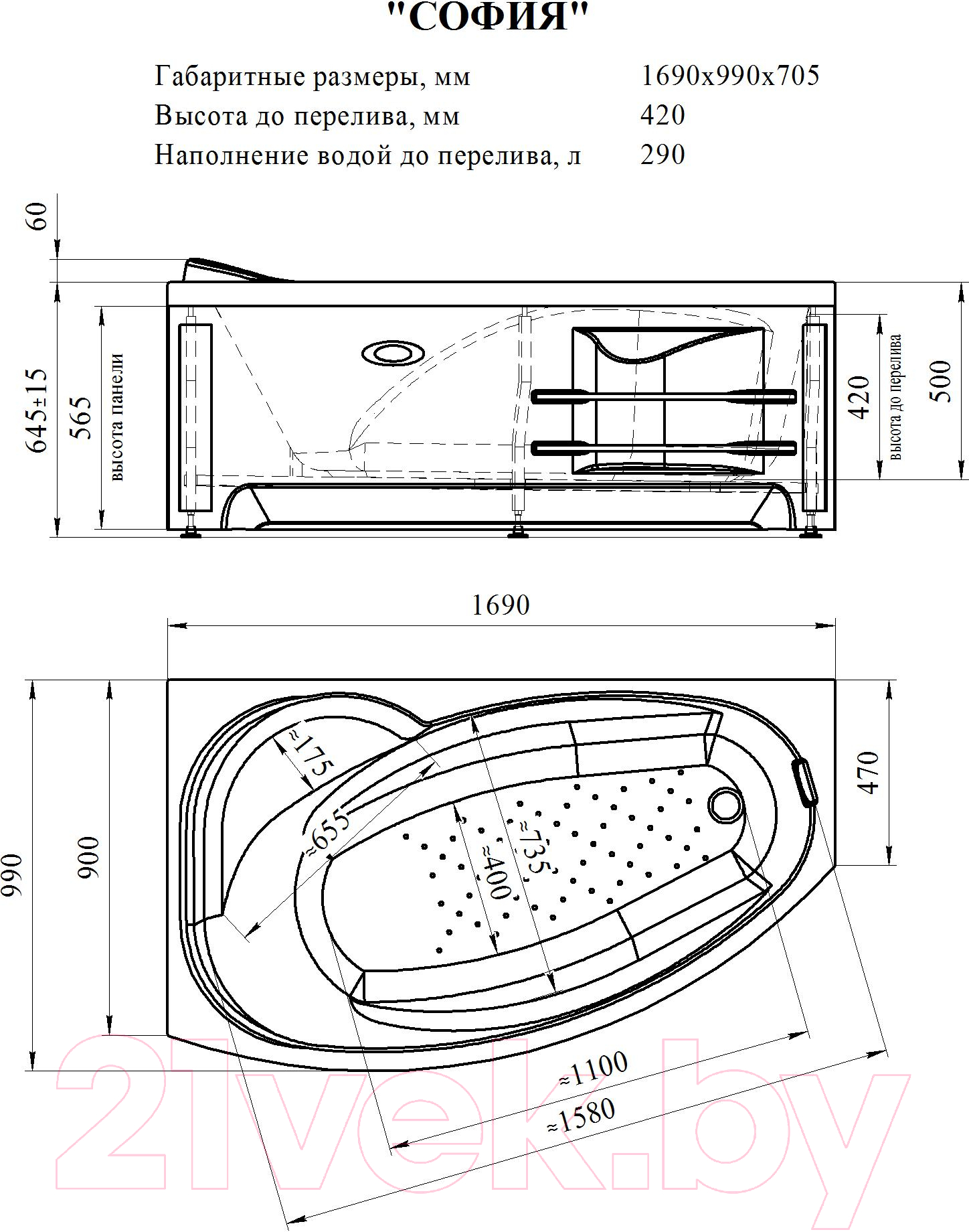 Ванна акриловая Vannesa София 169x99 L / 2-01-0-1-1-223Ч