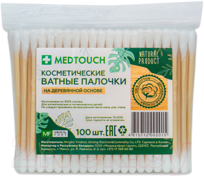 Ватные палочки Medicalfort Medtouch Косметические на деревянной основе (100шт)