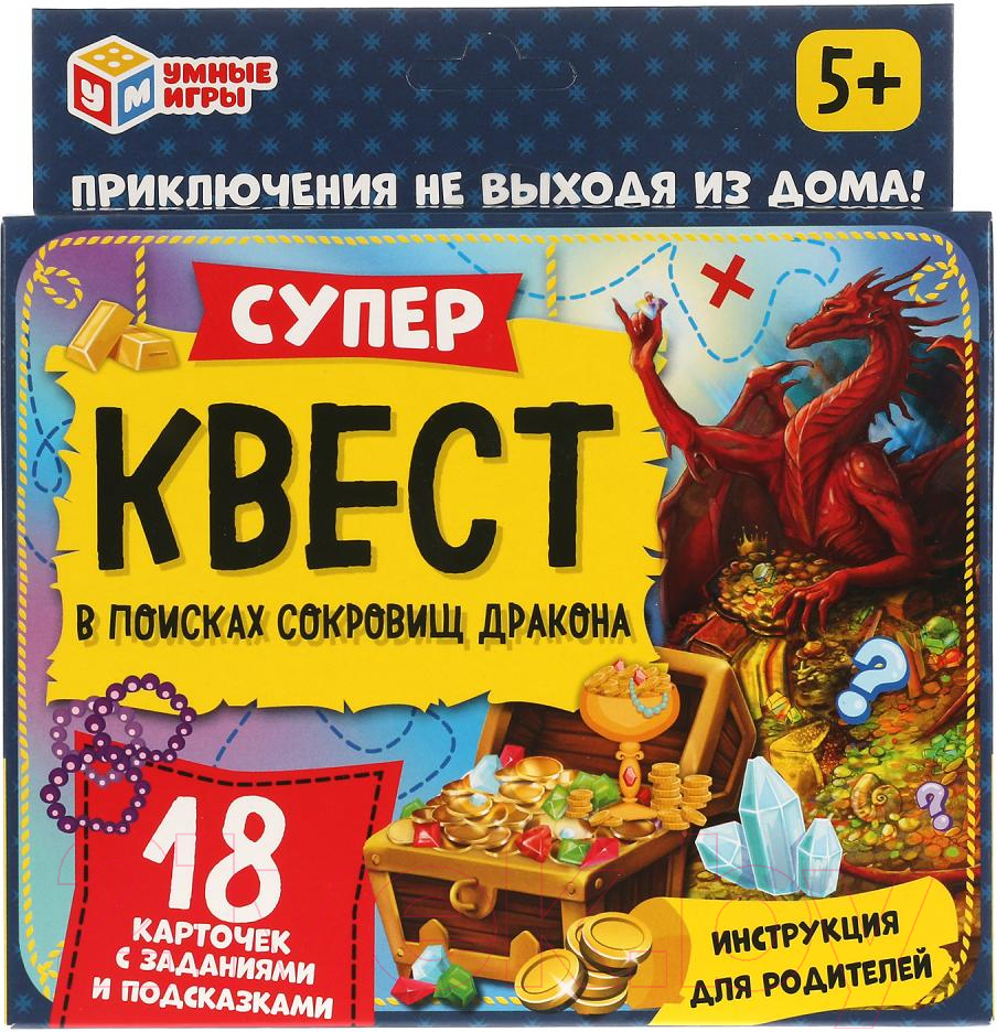 Умные игры Супер квест. В поисках сокровищ дракона / 4680107941824  Настольная игра купить в Минске, Гомеле, Витебске, Могилеве, Бресте, Гродно