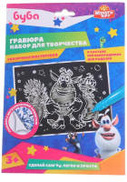 

Гравюра MultiArt, Гравюра Буба / SCRATCHART-SILV-BU1