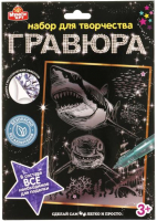 

Гравюра MultiArt, Гравюра Акула / 100SCRATCHART-SILV-SHARK