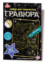 

Гравюра MultiArt, Гравюра Крокодил / 100SCRATCHART-GOLD-CROCOD