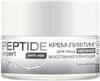 

Крем для лица Peptide Expert, Восстанавливающий Ночной