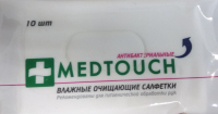 Влажные салфетки Medicalfort Medtouch антибактериальные (10шт) - 
