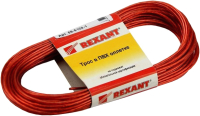 Канат грузовой Rexant 09-5120-1 (20м, красный) - 