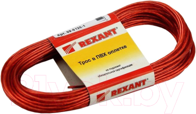 Канат грузовой Rexant 09-5120-1 (20м, красный)