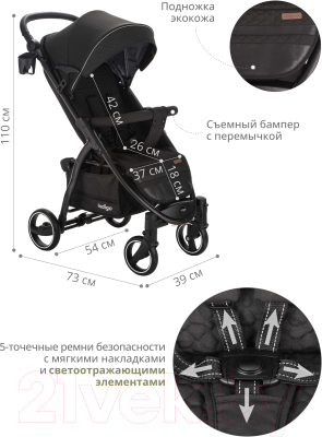 Детская прогулочная коляска INDIGO Sigma Lux (черный)