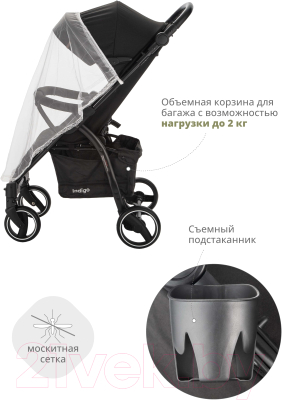 Детская прогулочная коляска INDIGO Sigma Lux (черный)